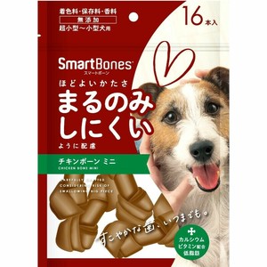 ［スペクトラムブランズジャパン］スマートボーン チキンボーン ミニ 16本入