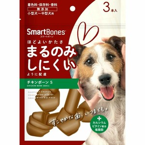 ［スペクトラムブランズジャパン］スマートボーン チキンボーン S 3本入