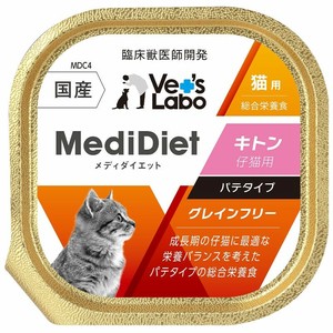 ［ジャパンペットコミュニケーションズ］メディダイエット 猫用 キトン 95g