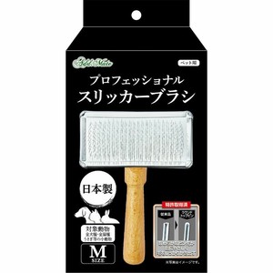 ［ペティオアドメイト］プロフェッショナルスリッカーブラシ M