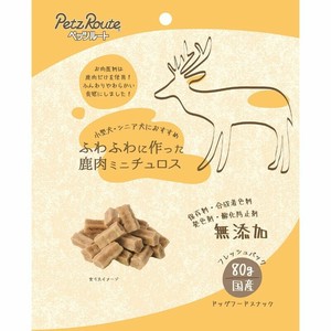 ［ペッツルート］ふわふわに作った 鹿肉ミニチュロス 80g
