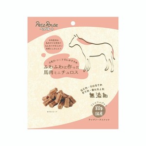 ［ペッツルート］ふわふわに作った 馬肉ミニチュロス 80g