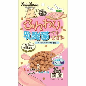 ［ペッツルート］ふんわりプチささみ 35g