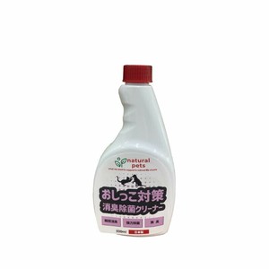 ［カモス］シプレールナチュラルペッツ おしっこ対策消臭除菌クリーナー詰替500ml