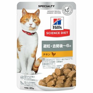 ［日本ヒルズ］サイエンス・ダイエット 猫用 避妊・去勢後〜6歳 チキン パウチ 85g