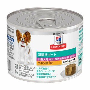 ［日本ヒルズ］サイエンス・ダイエット 小型犬用 減量サポート 1歳以上 チキン味 ムース 200g