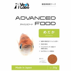 ［ジャパンペットコミュニケーションズ］Vet's Labo アドバンスフード めだか 20g