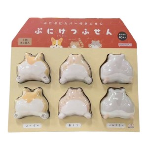 サンスター文具 ぷっくり付箋6冊セット ぷにけつふせん がぷにぷにカバー