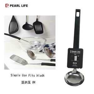 汤勺/勺子 黑 PEARL METAL珍珠金屬