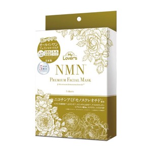 NMN プレミアム フェイシャルマスク 5回分
