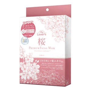 桜 プレミアム フェイシャルマスク