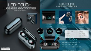 YD-1800 LED タッチワイヤレスイヤホン