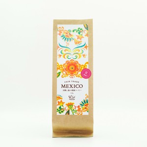 太陽と森の楽園コーヒー 深煎り(フレンチロースト) 150g/500g　粉か豆選択可　フェアトレード