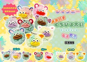 「マスコット」レインボーみみ付き唇太いBC
