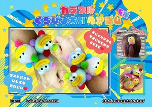 カラフルくちびる太いヘアゴム