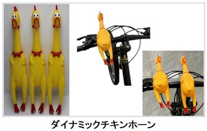 Toy