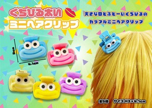 くちびる太いミニヘアクリップ