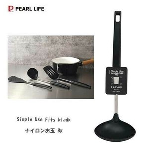 汤勺/勺子 黑 PEARL METAL珍珠金屬
