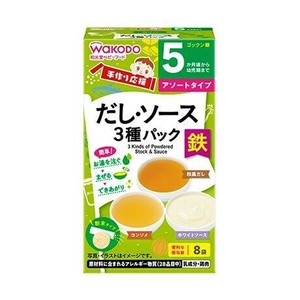 手作り応援 だし・ソース3種パック 8袋