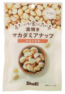 【ナッツ】まいにち食べたい　素焼きマカダミアナッツ