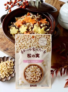 【ナッツ】まいにち食べたい　松の実