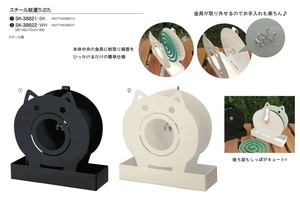 デコレ スチール蚊遣りぶた