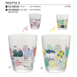 DECOLE Cup/Tumbler FIKA