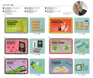 收藏品