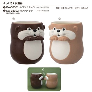 日本茶杯 水獭