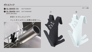 DECOLE Kitchen Accessories Kitchen