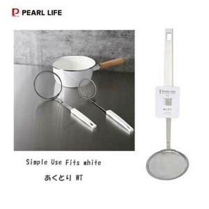 あくとり シンプルユースフィッツ Simple Use Fits G-5163 パール金属 キッチンツール