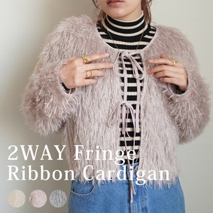 【Whole SALE】シャギーフェザーヤーンフリンジカーディガン 前後2way リボン ショート  2025春【即納】