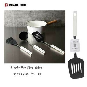 ナイロンターナー シンプルユースフィッツ Simple Use Fits G-5165 パール金属 キッチンツール