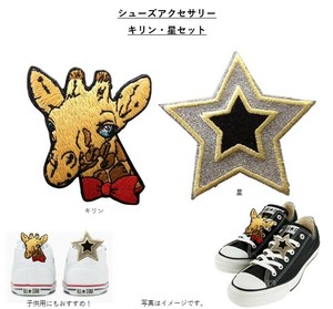 【ギフトセット】刺繍　ワッペン　シューズアクセサリー　アニマルセット　(OPP袋入)