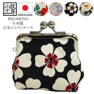 日本製 【和KOMONO 小紋工房】2.6寸 和柄 がま口 コインケース 小銭入れ 財布 ポーチ 桜 椿