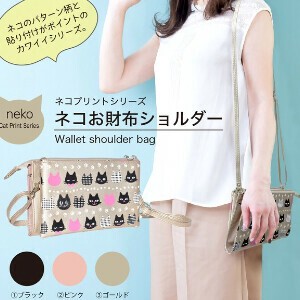 Pouch Design Shoulder Bag Small Case