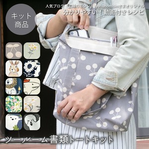 Handicraft Kits Handmade-kit