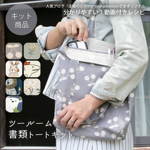 手工艺其他材料包 手工制作