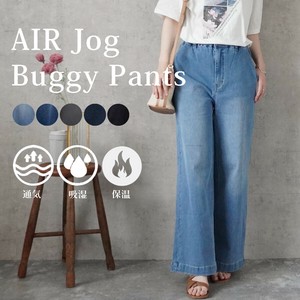 【定番品】AIRジョグワイドバギーパンツ ワイドパンツ ストレートパンツ 2025新作【即納】