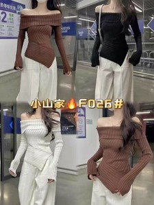 裾アシメオフショルリブニット