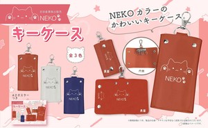NK-503 NEKO キーケース