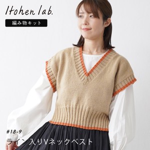 itohenlab. Knitting Kits Knitting Kit