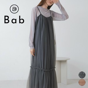 Casual Dress Camisole Dress Final Price Drop Tulle Tiered