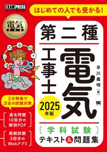 实用书籍 2025年版