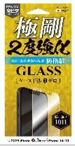 iPhone2025 6.1inch/14/13対応 2度強化ガラス さらさら防指紋 i38EGLAGW