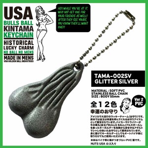 Key Ring