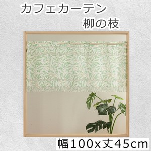 短门帘/半帘 绿色