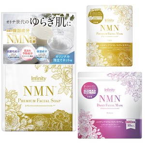NMN プレミアムフェイシャルマスク ソープ 洗顔