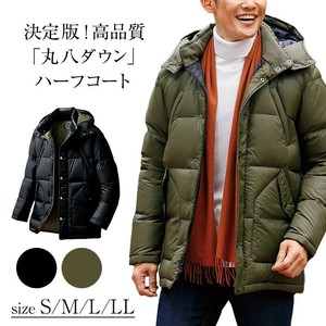 決定版！高品質「丸八ダウン」ハーフコート