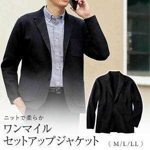 ニットで柔らかワンマイルセットアップジャケット